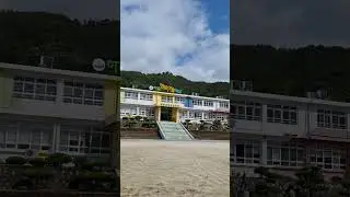 어린시절 다닌 초등학교 풍경 #고남초등학교 #폐교 #하동 #전도리 #행복마을학교