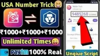 MGamer App Coin Add Trick || MGamer App Unlimited Trick || MGamer App Wallet Hack🔥🔥 || GW TUSHAR