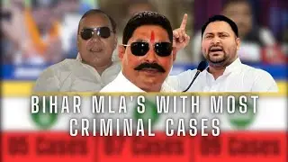 Bihar MLA'S With Most Number Of Criminal Cases And Their Political Party