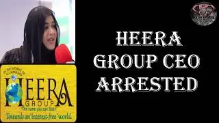 Heera Gold CEO Nowhera Shaikh Arrested | Khabreeman News