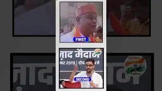 Some women sleep with dog:-Bjp leader🤫#short#shortvideo#news#politics