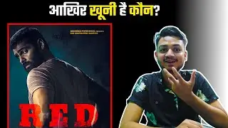 Red Movie Review | Ram pothineni