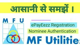 MFU ePayEezz Registration: Complete Guide for Mutual Fund Distributors | Step-by-Step Tutorial #mf