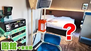 【JRイン函館】ワンマン列車？に泊まれるホテル【キハ40トレインルーム宿泊記】