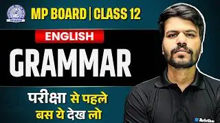 MP Board Class 12 English Grammar LIVE: Full Revision in One Video!🔥 Section C | 10 Marks Pakke!