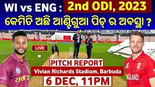 ENG vs WI 2nd ODI Pitch Report: Sir Vivian Richards Stadium Pitch Report | Antigua Pitch Report