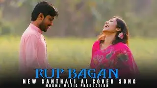 Rup Bagan | Love Song | New Santhali Ai Cover Song 2026 | #newsanthalisong2026 #lovesong 