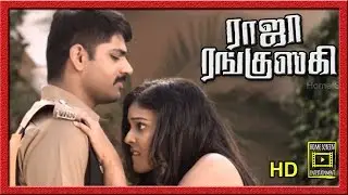 Raja Ranguski Title Credits | Raja Ranguski Movie Scenes | Pattukutty Video Song | Yuvan Songs