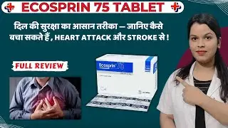Ecosprin Av 75 Capsule | Aspirin Gastro Resistant and Atorvastatin Capsules | Uses | Side Effects |✅