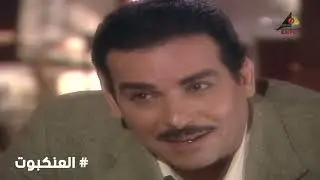 بيساومهم ان ياخد جزء من الدهب اللي سرقوه
