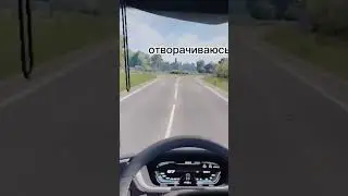 на взлет #етс2