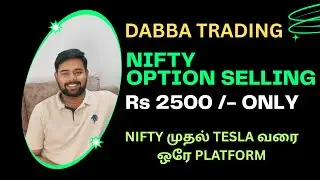 Nifty Option Selling in Just Rs 2500 only | Dabba Trading in Tamil | Low Capital Trading Ideas