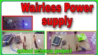 How to Make Wireless Power Supply | without wire voltage transfer, school science project,