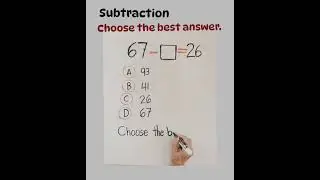 Вычитание || Выберите лучший ответ #короткие
