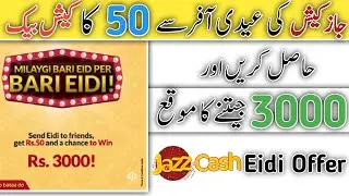 Jazzcash Eidi Offer | Get 50 Cashback from jazzcash account eidi offer