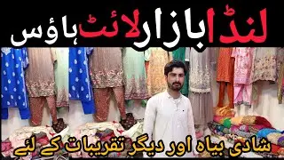 Landa Bazar lighthouse KARACHI Market 💥#@TrendingMarket53 