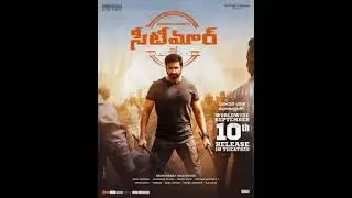 seetimar movie release date was postepone
