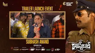 Music Director Subhash Anand Speech @ Constable Telugu Trailer Launch Event | Varun Sandesh
