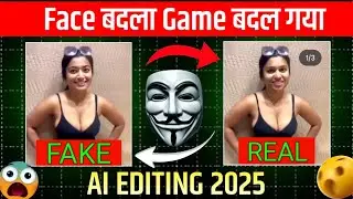 &ldquo;Deepfake Video Kaise Banaen | Real Face Change AI Tool 2025 🔥&rdquo;
