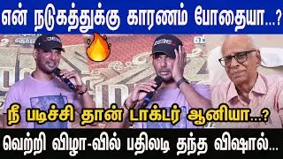 வெற்றி-னா இப்படி இருக்கனும்🔥💔Vishal Mass & Emotional Speech at Madha Gaja Raja SuccessMeet|Santhanam