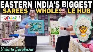 Eastern India's Biggest Sarees & Textiles Wholesale Hub🔥 All Under One Roof, Ashok Sarees & Textiles