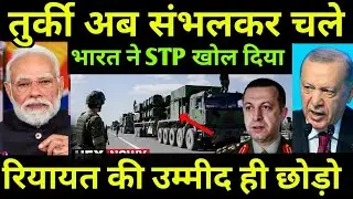 The signal for India is clear! Turkey is making war a multipolar model.