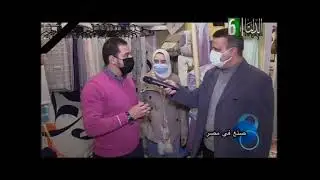 صنع في مصر جزء ٤ جوله في معرض ديارنا