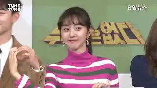 Never Twice Press Conference
