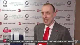 Дабрабыт fx online