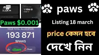 Paws listing 18 march | paws price prediction | paws sell or hold|