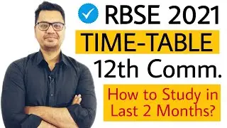Breaking News🔥🔥 | RBSE Board Exam Timetable 2021 | How to Study in Last 2 Months | by Sunil Adhikari