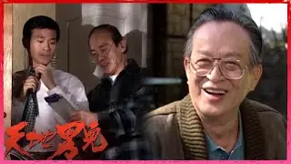 天地男兒｜又係第一日返工，唔可以咁差！｜TVBUSA｜鄭少秋｜羅嘉良｜張智霖｜古天樂｜伍詠薇｜宣萱 ｜時裝商戰警匪