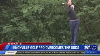 Knoxville golf pro overcoming the odds