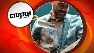 Видео с концертов Event-Hall 2013-2016 !