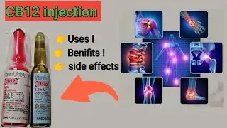 CB 12 injection uses in Hindi ।। Side effects।। benifits।।uses
