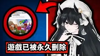 我的遊戲被刪除了&hellip;【Slasher Blade Loot】