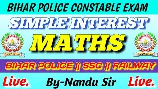 BIHAR POLICE || BIHAR SSC || RPF & SI || MATHS || SIMPLE INTEREST || साधारण व्याज || PART-2