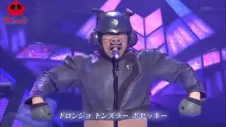 Yatterman Tensai Doronbo                   #anime #coleccionismo #japon 