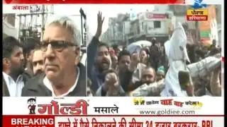 Congress workers protested  against Anil Vij in Ambala