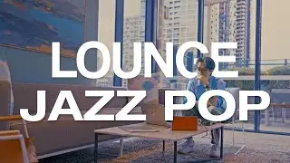 [PLAYLIST] EP.70 LOUNGE JAZZ POP PLAYLIST⎪라운지에서 듣기 좋은 재즈 팝 플레이리스트