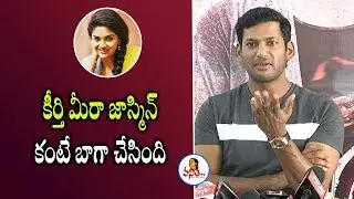 Hero Vishal Comments on Keerthy Suresh Acting in Pandem Kodi 2 | Vanitha TV