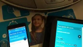 2 месяца эксплуатации 