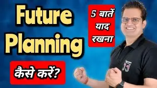 Student Future Planning कैसे करें? #bedkdian