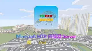 【🔴 Live 直播】活動 EVENT | MTR 港鐵 Kahoot Quiz | MCMTR 兩週年慶祝 2nd Anniversary Celebration (2022/03/06)