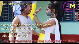 new maithli holi song रंग डालबौ गे छौडी हजार बेरिया