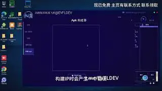SpyRoid EagleSPY Android 16 Bypass