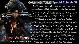 KAUN HO TUM? | King VS Challenger: Chanyeol Saves Rival From Burning Car | The King | FORCE VS FORCE