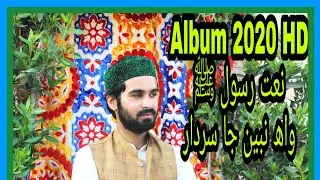 Album 2020 HD(Wah Nabiyan Ja Sardar) By Wajid Ali Qasmi