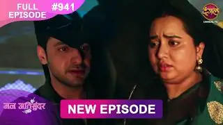 Mann Atisundar | 19 Feb 2026 | Full Episode 941 | Full HD #Newepisode | Dangal TV