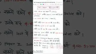 UGC NET EXAM | Time Management | @PrashikAcademy14 #netpreparation #ugcnet #timemanagement